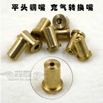 Metal inflatable conversion head to interface inflatable nozzle pure copper hollow movement lighter special inflatable copper nozzle flat head