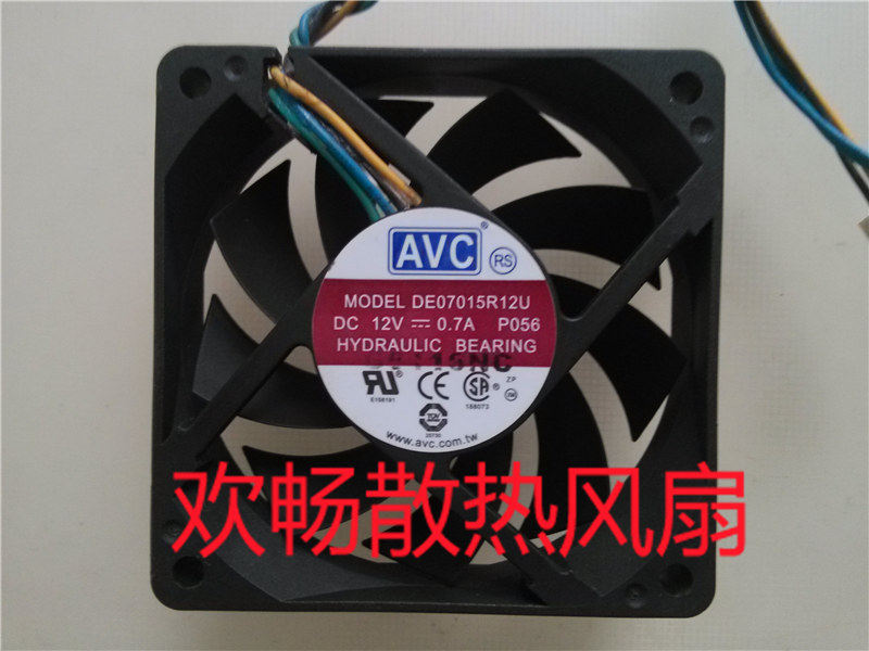 AVC DE07015R12U 12V 0 7A 7015 7cm 4-wire COMPUTER CPU AMD temperature controlled fan