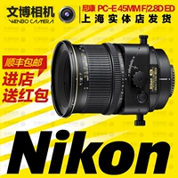 Máy ảnh DSLR Full-Frame Nikon / Nikon PC-E 45mm f / 2.8D ED lens đa dụng cho canon