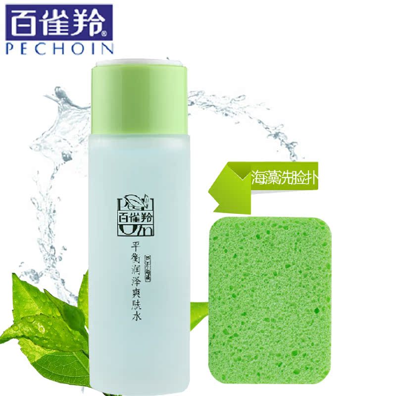 百雀羚平衡润泽爽肤水100ml 化妆水 保湿补水控油 专柜