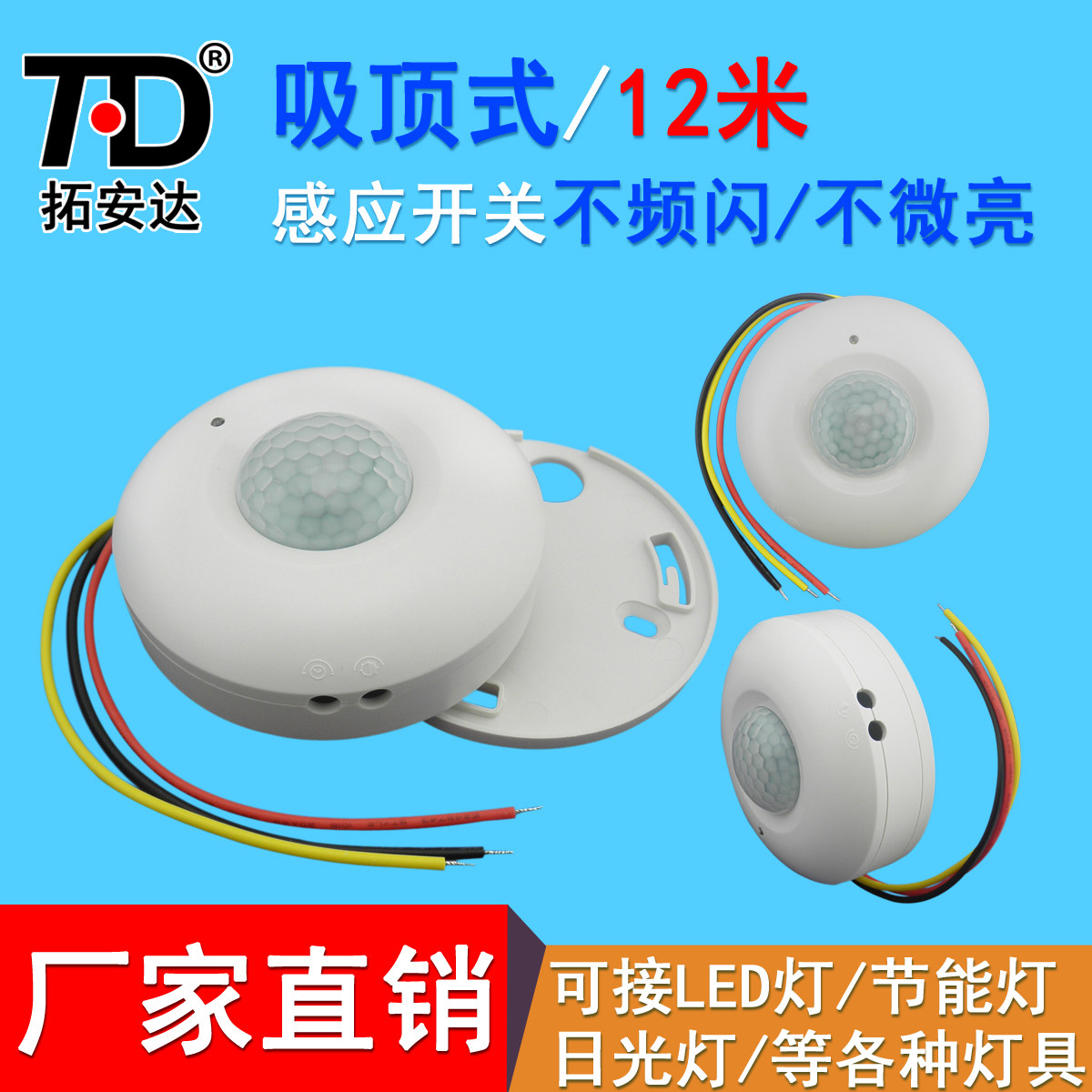 �ذ�������ʽ������������Ӧ��TAD-T816