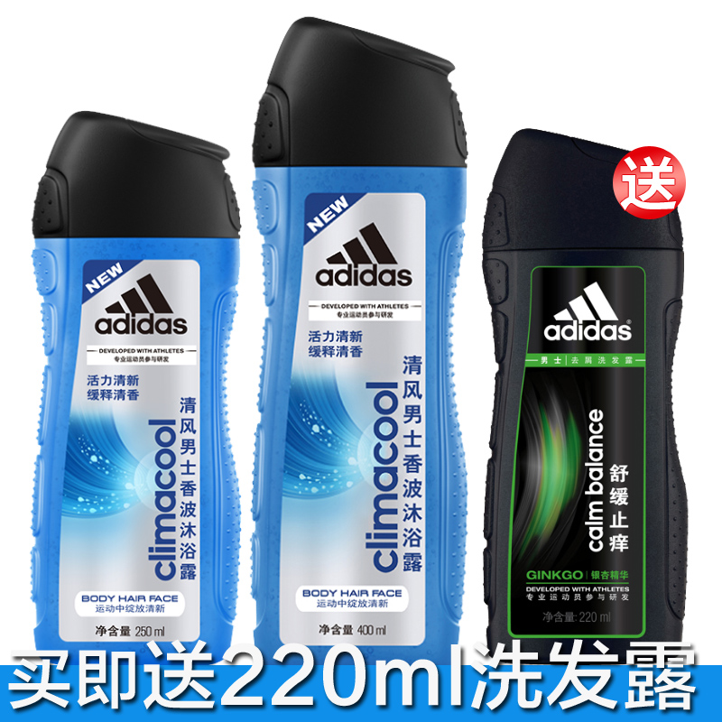 Adidas阿迪达斯男士清风洗发沐浴露400ml+250ml洗发二合一套装