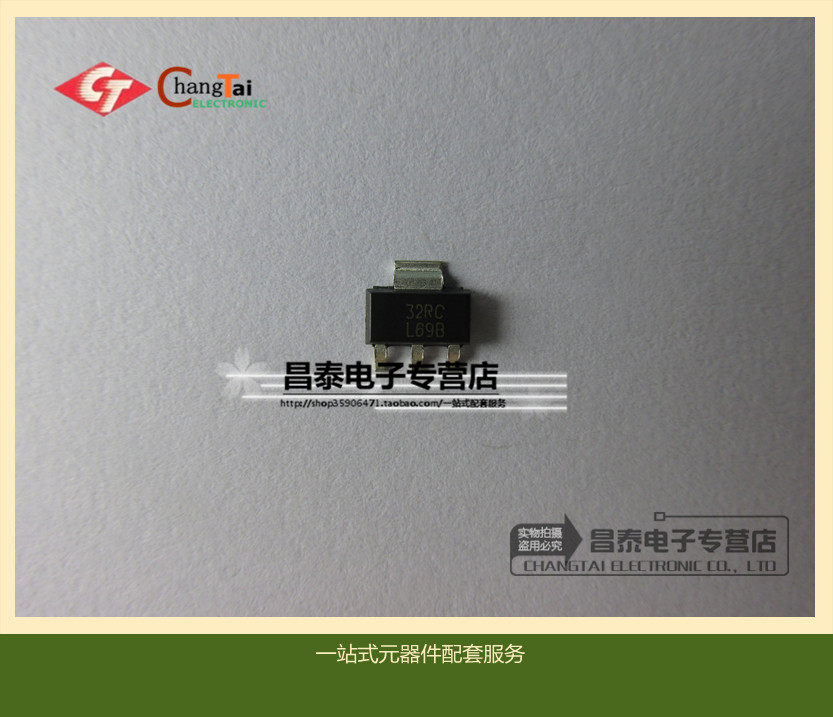 Imported original LM2937IMP-3 silk printing L69B SOT-223 Triple end regulatory voltage 3 3V output LDO