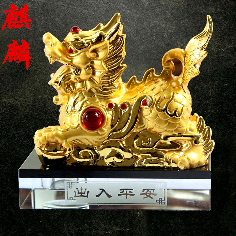 金色麒麟车载香水摆件避邪汽车香水座小车内饰轿车里车放的装饰品