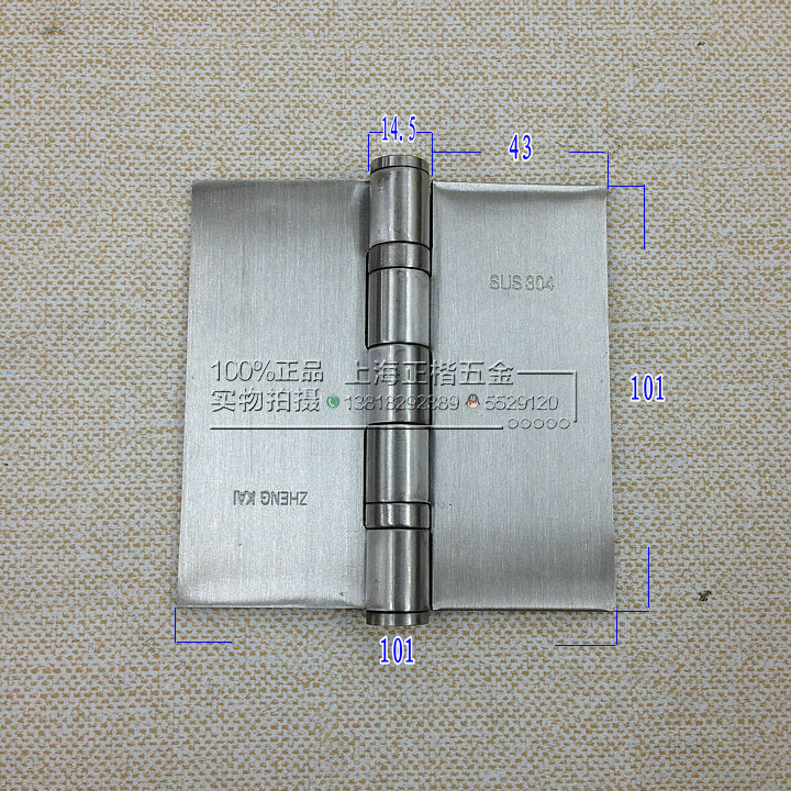 304 stainless steel hinge 100mm4 inch thickened and widened non-porous hinge Mechanical and electrical equipment box welding hinge hinge