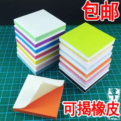 Uncovering rubber 5*5*0 8cm can uncover rubber brick carving rubber stamp three-layer sandwich rubber brick