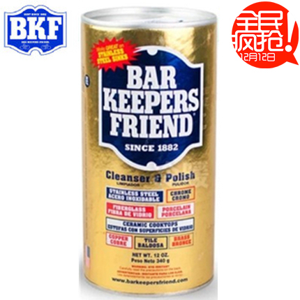 American Bkf Stainless Steel Rust Removal and Polishing Cleaner Sink Faucet Stove Cleaning Agent Decontamination Rust Removal Polishing Powder