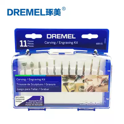 Bosch Coo Mei accessories Dremel200 3000 straight grinding special accessories electric grinding machine engraving, cutting and polishing