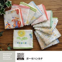 Japanese QUARTER REPORT handkerchief Japanese cotton fresh Nordic style handkerchief