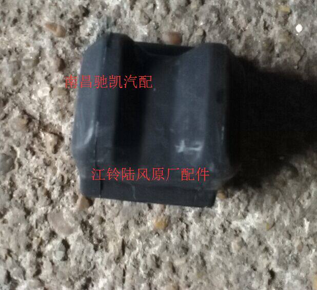Lufeng X7 new X7 surge Car accessories Stabilizer Bars Balanced-Leveraged Gum Cover Buffer Block Bush