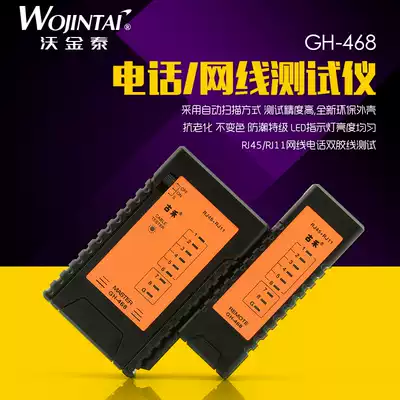 Multi-function Network Tester tool RJ45RJ11 Telephone line Network cable tester Cable Tester