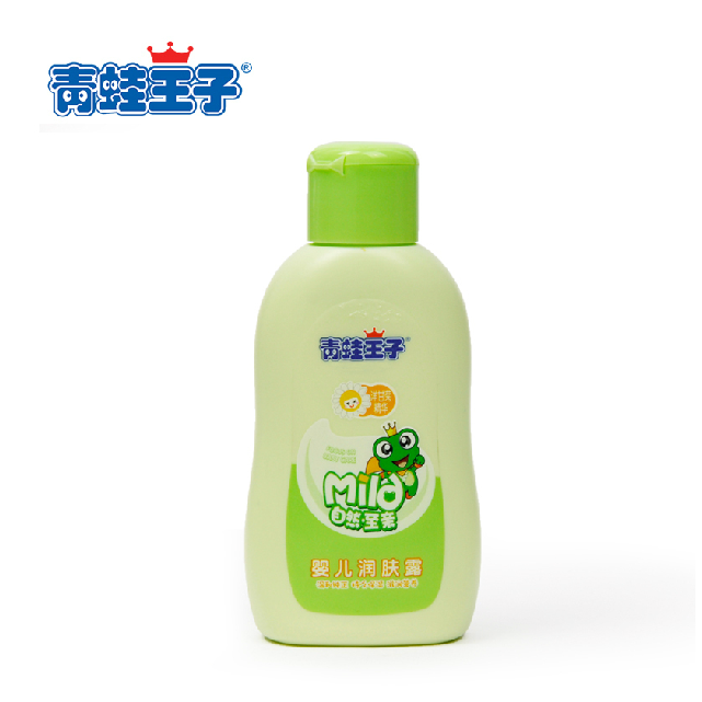 青蛙王子 婴儿润肤露(洋甘菊精华)120ml 宝宝滋润保湿润肤乳