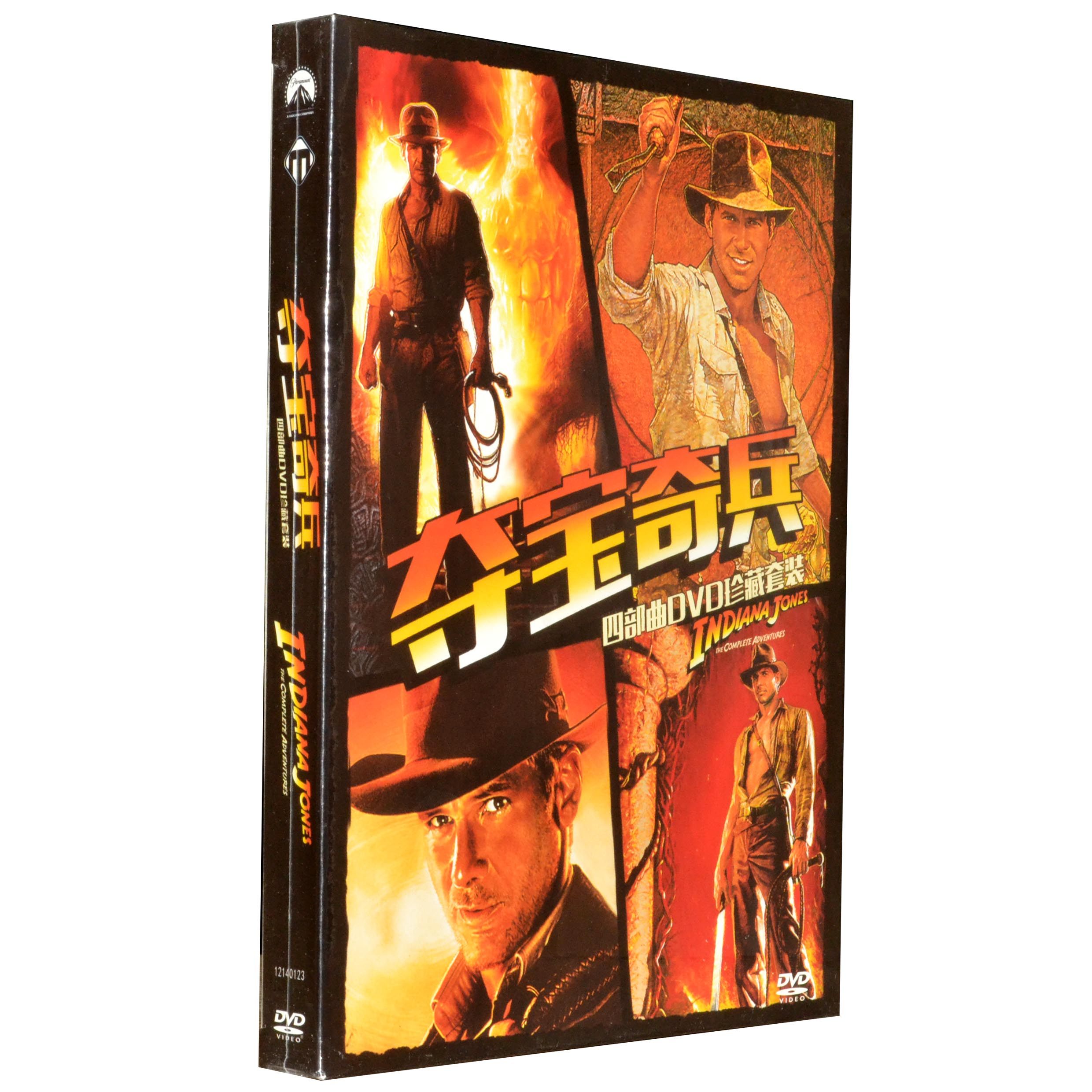 正版电影 夺宝奇兵四部曲 4DVD 珍藏版套装合集 中英发音字幕