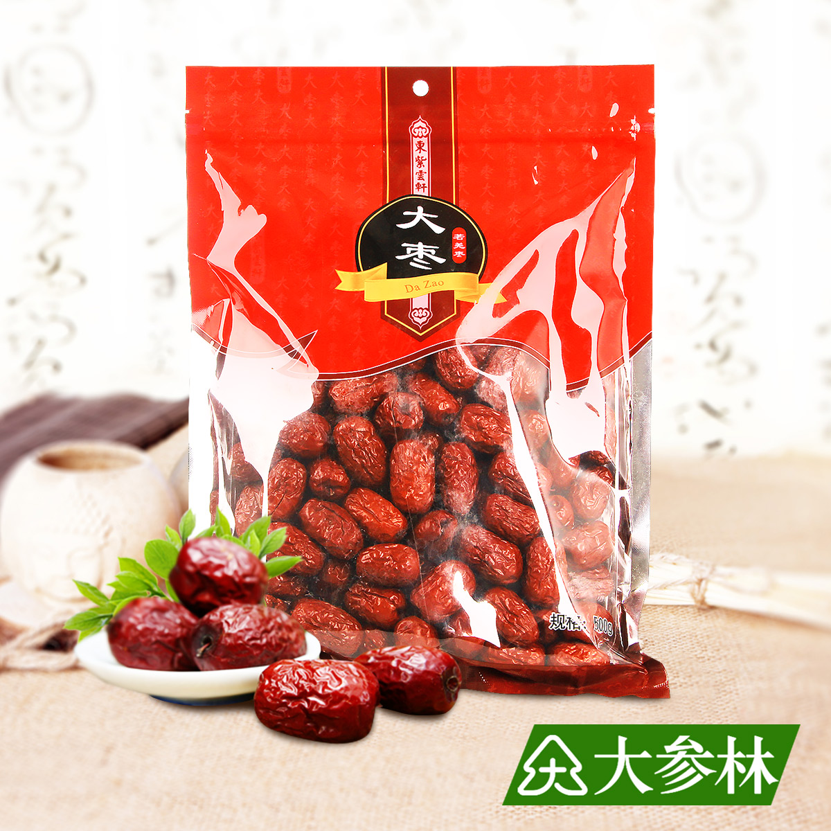 大参林 东紫云轩 若羌红枣 新疆特产正品干果 若羌红枣500g