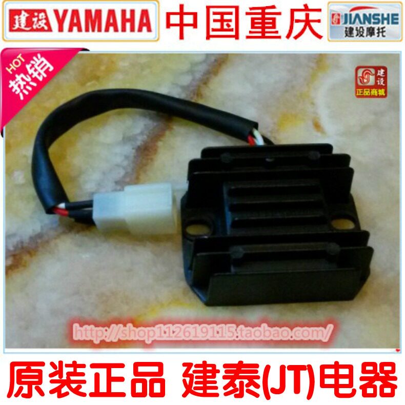 Construction of YAMAHAJS110-B-J JYM110 F8 rectifier regulator regulator with wire