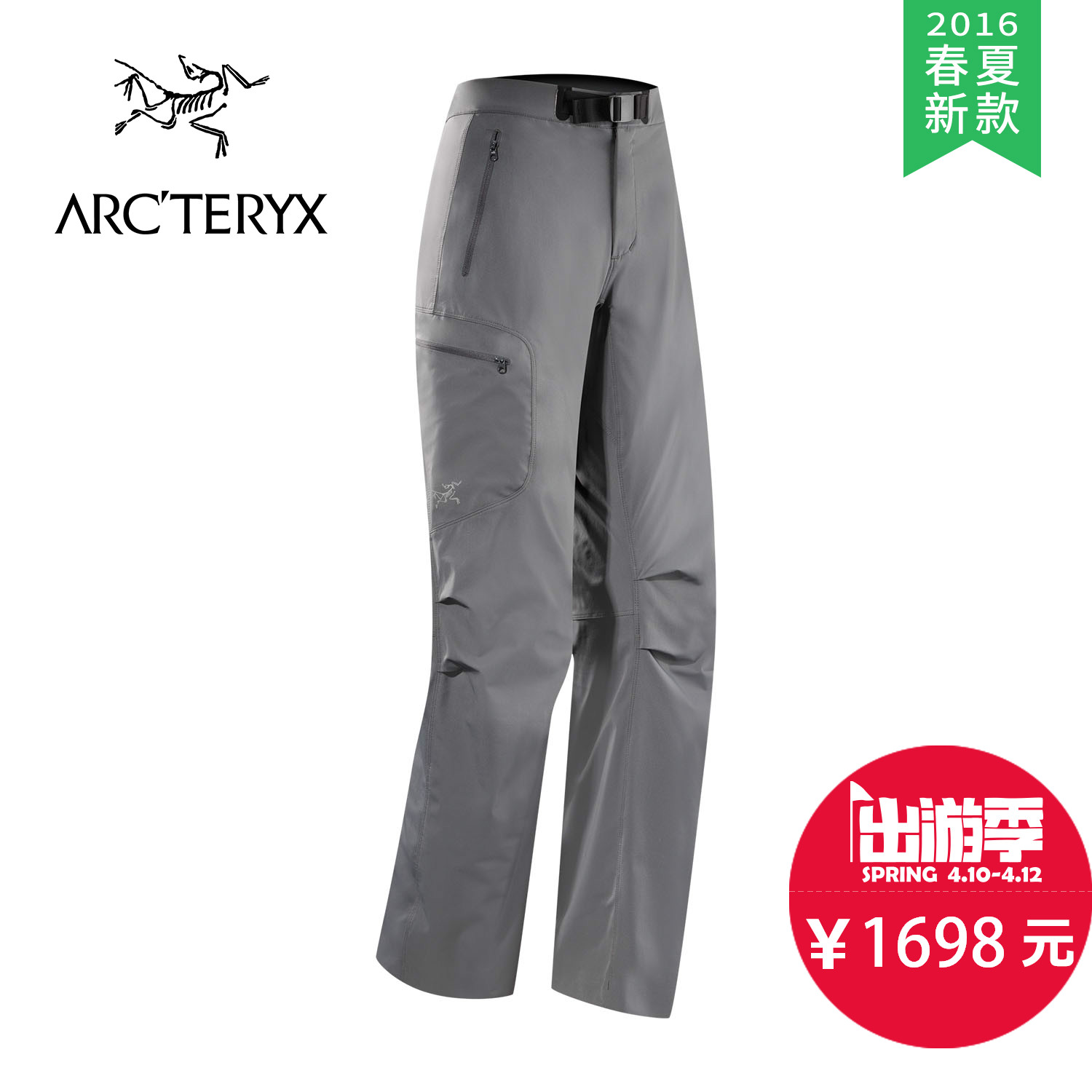 【2016春夏新款】ARCTERYX/始祖鸟 女款软壳长裤 Gamma LT 6756