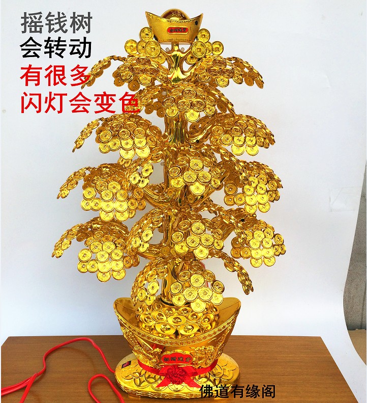 Large plastic plug - in cash tree will turn flash to recruit tree base opening gift gift gift