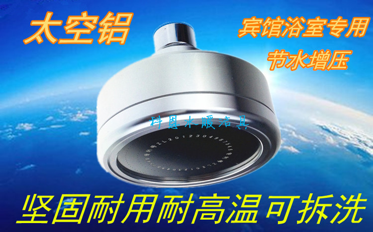 Space aluminum pinhole water - pressurized shower head bathroom water - saving shower nozzle head spray head accessories top spray