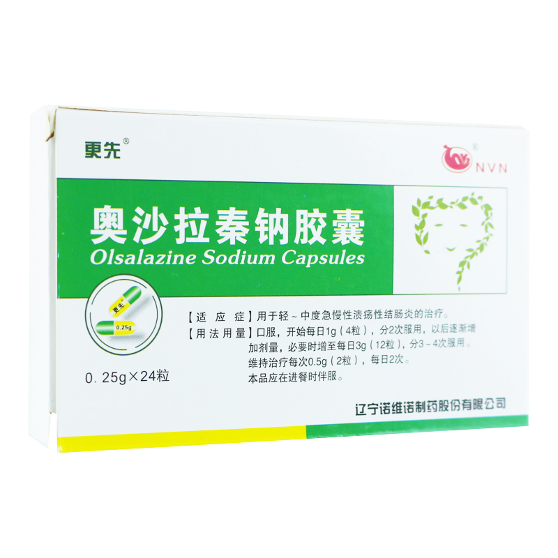 更先 奥沙拉秦钠胶囊 0.25g*24粒/盒