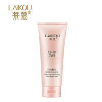 Hơn 39 Yuan Laiwu Baihua Qingrun Giữ ẩm cho da mặt 100g Sữa rửa mặt Thu nhỏ lỗ chân lông Phục hồi dưỡng ẩm sữa rửa mặt fresh