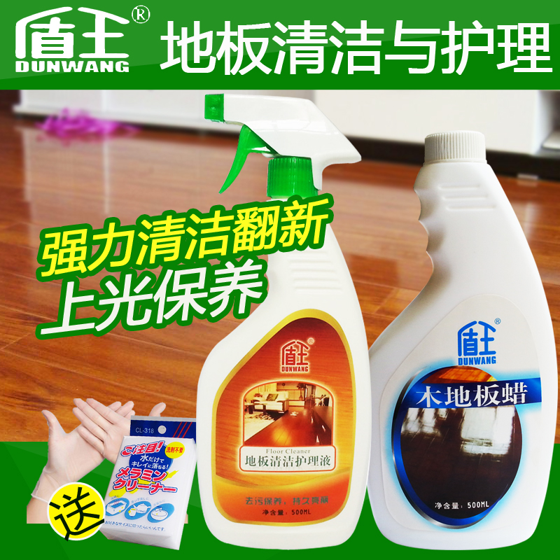 ����ʵľ���ϵذ廤������