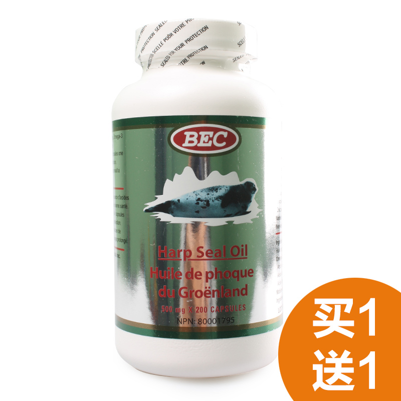 【直邮】买1送1加拿大BEC海豹油500mg*200粒