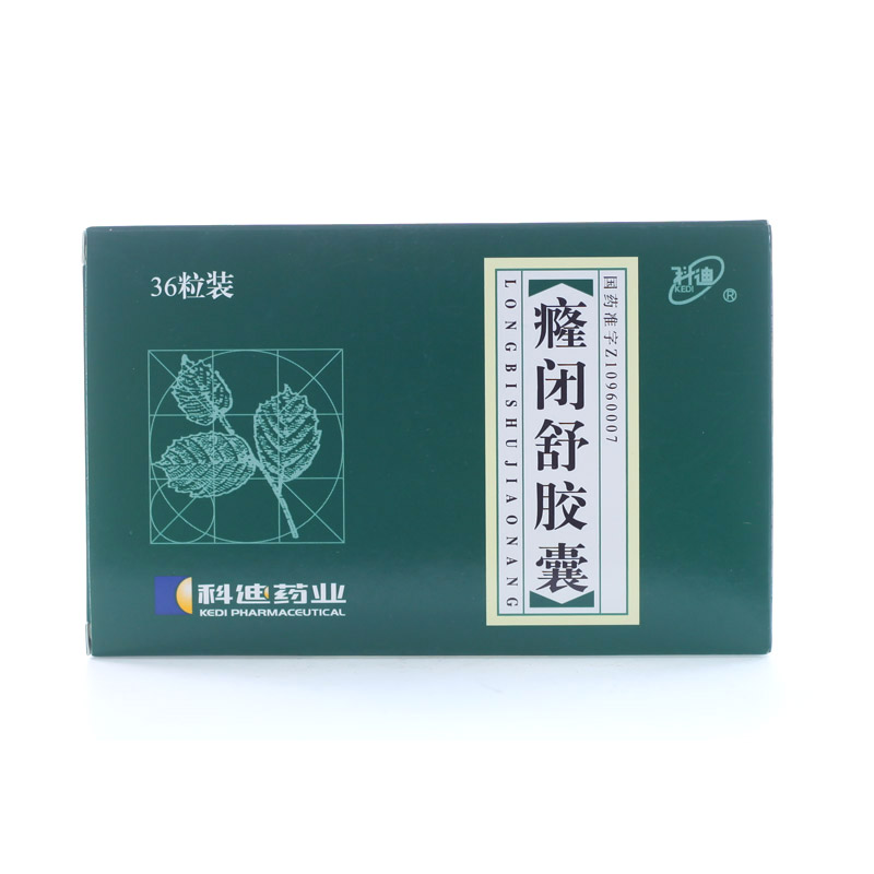 科迪 癃闭舒胶囊 0.3g*36粒/盒
