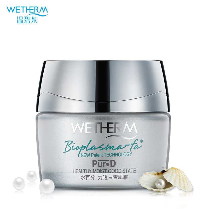 【天猫超市】温碧泉力透白雪肌霜50g 亮白滋养保湿补水 亮肤面霜