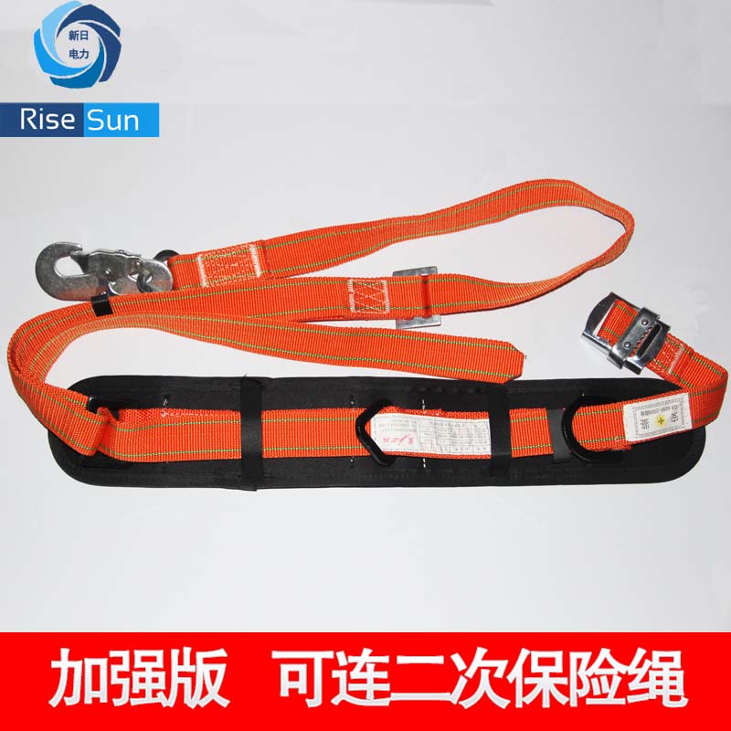 Gaoqiang Ness electrical safety belt sweat-absorbing seat belt high-altitude work belt rope electric climbing bar waist