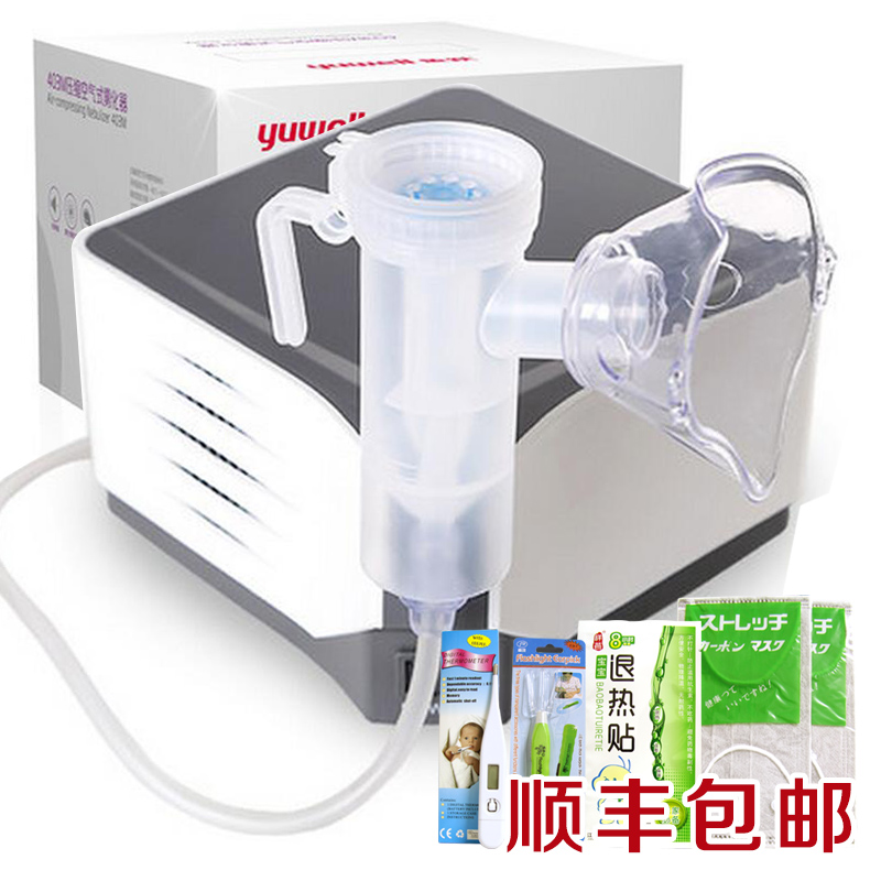 拍下减 鱼跃403m雾化器压缩式空气雾化机儿童医用家用老人HA1