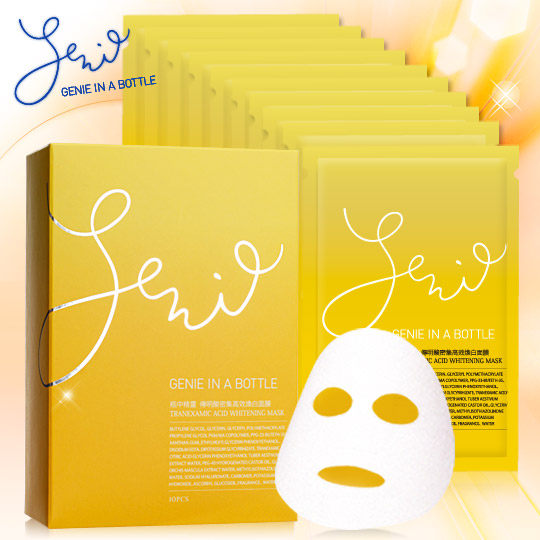 台湾官网直邮进口Genie瓶中精灵 传明酸密集高效焕白面膜