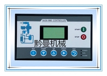 Red five rings air compressor accessories main controller MAM880C controller 2019 new
