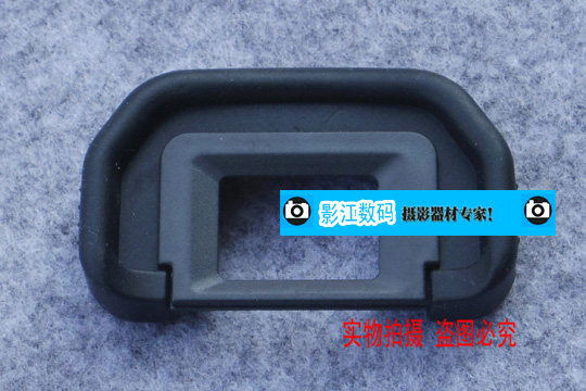 Canon EB blindfold 50D 40D 40D 30D 60D 60D 5D2 6D 6D Single eye camera accessories