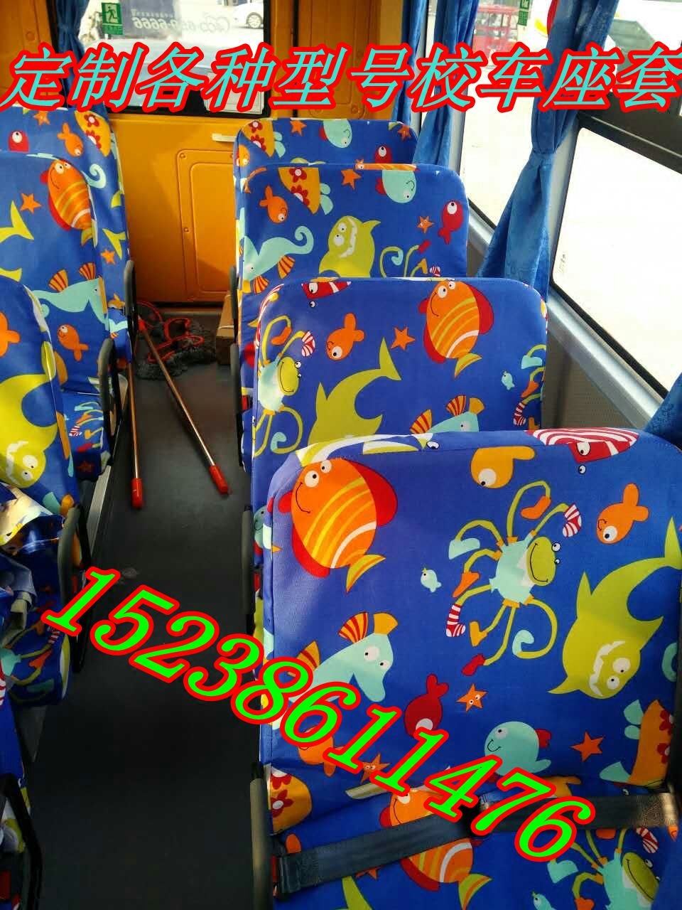 Customized all kinds of bus type seat coat of 19 seat of 5050khao bus