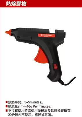 Hong Kong nai shi tool hot melt glue gun 951040 60 80 100 40 60 80 100W glue gun