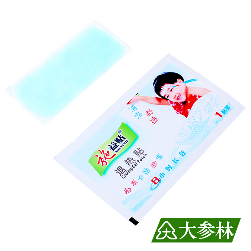 施益贴 退热贴 儿童型 2贴