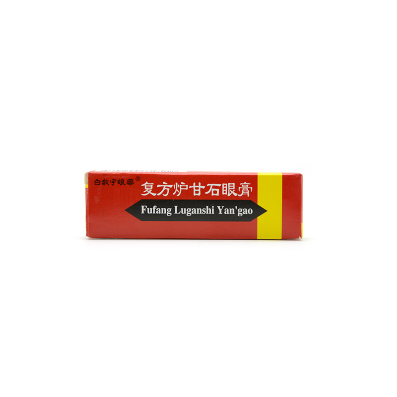 白敬宇 复方炉甘石眼膏 2g*1支/盒