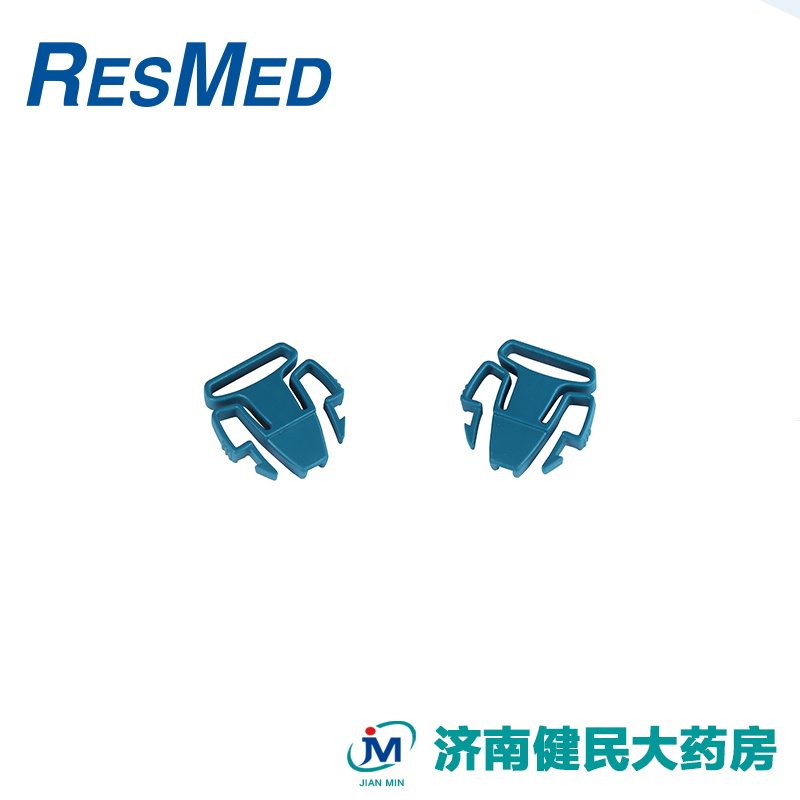 ResMed瑞思迈呼吸机配件鼻罩口鼻面罩头带Quattro卡扣卡子HXJ