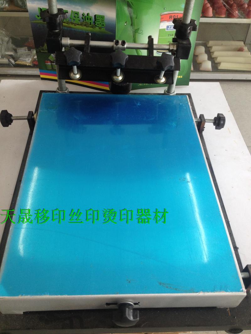 45 * 60CM silk printing machine small CUHK hand printing desk manual silk printing table silk printing machine-Taobao