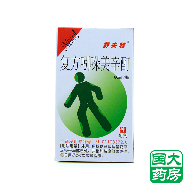 舒夫特 复方吲哚美辛酊 60ml*1瓶/盒