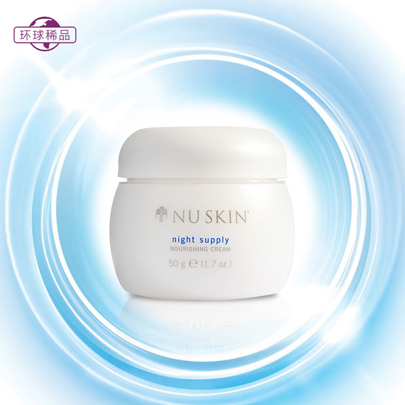 美国正品如新nuskin 修护晚霜修复晚霜恢复细胞弹性50G