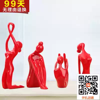 Shanghong modern simple home accessories Yoga Girl abstract decoration decoration creative wedding ornaments art