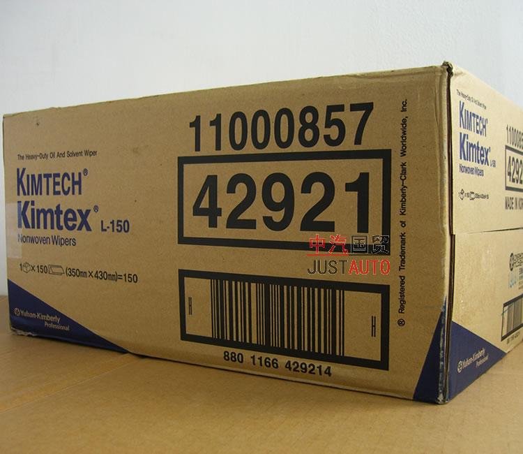 Kimberley industrial oil suction wipe cloth 42921 KIMTEX strong oil suction 8 times clean extraction