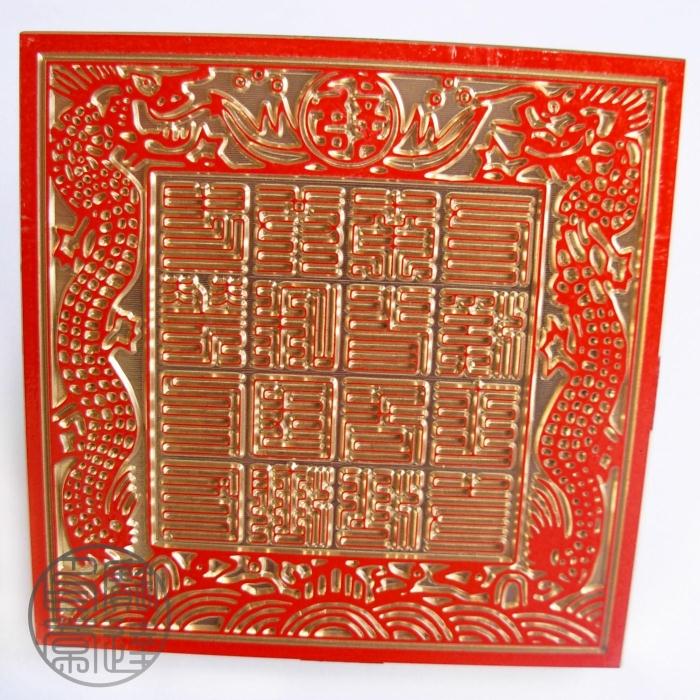 Customized all bronze seal Buddhist three treasure seal Taoist seal brass pure copper square seal Dharma monk treasure 100mm