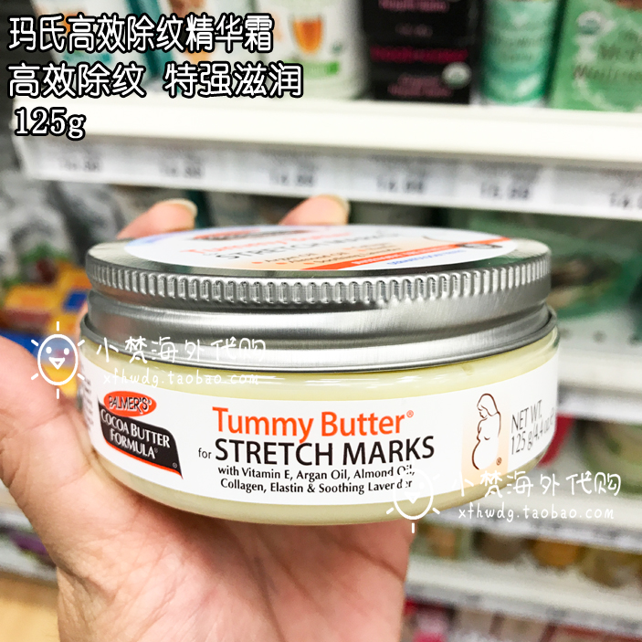 United States COCOA BUTTER Padma's special prevention of pregnancy tattox for pregnant women