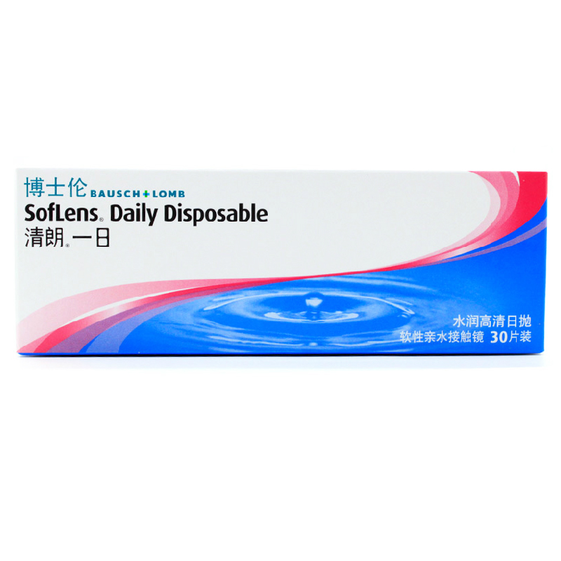 WM博士伦隐形近视眼镜清朗一日抛30片装天天抛一次性包邮REK
