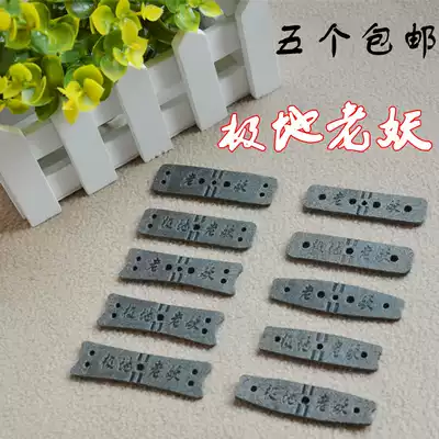 Polar old demon leather pocket microfiber traditional rackless slingshot leather pocket non-slip silencer four holes two holes positioning hole