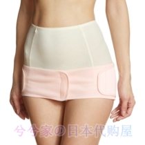 Japanese wacoal wacoal Pelvic Repair Belt Postpartum Repair Belt with Double-use MGQ405