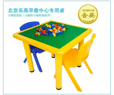 Promotion children's new plastic building blocks kindergarten toys plastic tables and chairs building blocks snowflake building blocks table