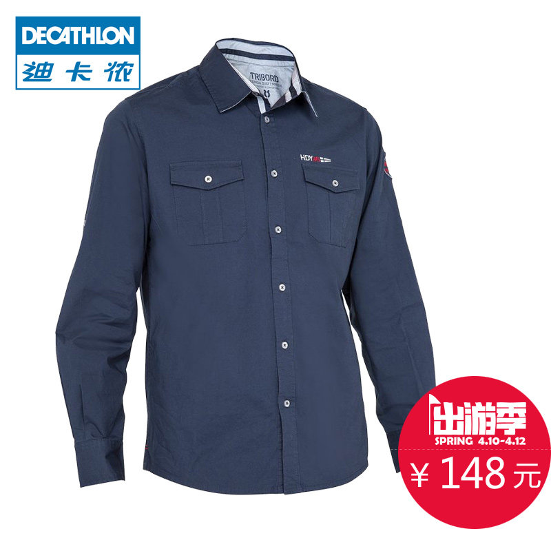 迪卡侬 水上运动 男式航海防晒衬衫Kostalde 105877 TRIBORD